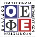 oerfe